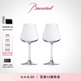 Baccarat巴卡拉 CHATEAU酒庄系列 葡萄酒杯 对杯  【礼物】 2号杯（建议红葡萄酒使用） 酒杯