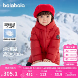 巴拉巴拉童装儿童羽绒服2024男童女童宝宝冬季中长款保暖大童208424107248