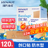 海氏海诺创可贴防水型 6片*20袋 透气弹力创口贴防磨脚后跟伤口愈合止血贴
