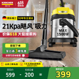 KARCHER德国卡赫 不锈钢桶式吸尘器 干湿两用 工业商用开荒保洁地毯宠物大吸力大功率吸尘器 WD 2s