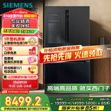 西门子（SIEMENS）567升法式多门双循环智能酒饮冰箱旋转制冰 国家补贴四开门美妆保鲜专业储酒BCD-567W(KF96FPB50C)
