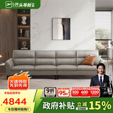 芝华仕（CHEERS）现代简约真皮沙发客厅小户型轻奢直排家具带脚踏芝华士3035B灰四