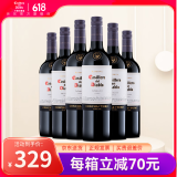 干露红魔鬼官旗 智利原瓶进口红酒 红魔鬼珍藏系列葡萄酒750ml*6 端午送礼 梅洛红葡萄酒整箱装
