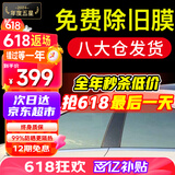 量美（QUANTMAY）量美汽车贴膜全车贴膜太阳膜隐私玻璃防爆防晒膜隔热膜前挡车窗膜 自然色前挡+中黑侧后【L1磁控】