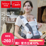 抱抱熊婴儿背带腰凳多功能抱娃神器背婴带前后两用新生儿童坐凳腰登 安伯灰【加宽软弹凳+Pro旋钮款】