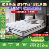 顾家家居床垫乳胶椰棕整网弹簧软硬两用乳胶1.8*2深睡垫M0088A    