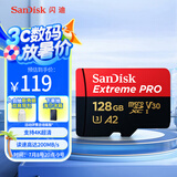 闪迪（SanDisk）128GB TF（MicroSD）内存卡A2 4K V30 U3 C10 至尊超极速移动存储卡 读速200MB/s 写速90MB/s