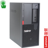 联想（Lenovo）ThinkServer TS90X 小型4U塔式服务器主机 至强E-2324G 四核3.1-4.6GHz 32G内存丨512G+2×4T企业级丨RAID1