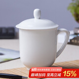 陶相惠茶杯办公杯陶瓷杯纯白骨瓷带盖会议杯子开会水杯定制公司LOGO刻字