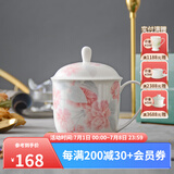 华光骨瓷办公室茶杯带盖 办公用杯高温釉中彩 浪漫晨曦盖杯伴手礼