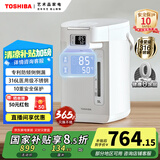 东芝（TOSHIBA）10重安全保护电热水瓶5升316L母婴级不锈钢电热水壶 沸腾除氯热水瓶 TP-50DRTC(W)