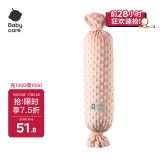 babycare婴儿安抚枕多功能哄睡抱枕侧睡靠背档枕酥梅果12*40CM-0-6个月