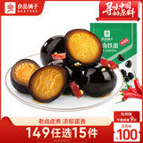 良品铺子 鹌鹑蛋卤蛋铁蛋香辣味熟食休闲零食小吃小袋独立包装128g