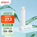 贝亲（Pigeon）婴儿植物舒缓润唇膏 儿童润唇膏（无香型）4g IA293