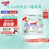 大王【品牌直供】花信风拉拉裤XXXL22片(18-35kg)婴儿超薄透气