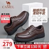 骆驼（CAMEL）皮鞋男士真皮柔软舒适商务休闲鞋正装鞋爸爸鞋防滑耐磨中老年鞋子 A132211810 棕色 39