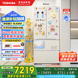 东芝（TOSHIBA）白珍珠548双系统超薄嵌入大容量制冰法式多门四门一级家用非大白梨国家补贴冰箱GR-RF548WI-PM165