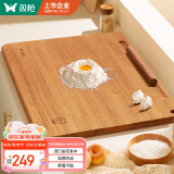 双枪金花梨木案板擀面板家用切菜和面饺子实木厨房揉面砧板70*50*2.2