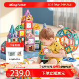 铭塔207件套磁力片积木儿童玩具磁性吸铁棒拼装拼图六一儿童节礼物