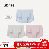 ubras【店铺推荐】无尺码女士内裤抗菌裆无痕内裤女高弹升级包臀多条装 纯净蓝+椰青灰+兰花烟 均码 90-130斤