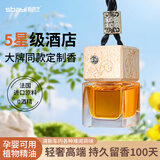 斯芭艺车载香薰汽车香水挂件车用吊饰车内香氛精油车上汽车饰品持久淡香 【桂花】中香型