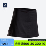 迪卡侬运动短裙女夏半身裙网球裙典雅黑M-2696868