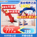 爱他美（Aptamil）欧洲原装进口德国白金版双重HMO婴儿配方粉【咨询领券再下单】 1+段2罐（咨询享低价）效期27/2 800g