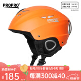 PROPRO 滑雪头盔装备护具男女通用安全帽成人/儿童单双板头盔 橘黄 M号 建议头围54-58CM