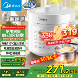 美的（Midea）小米白电压力锅5L双胆高压电饭锅家用0涂层钢胆 智能预约炖汤开盖煮粥多功能MY-E5622电饭煲4-6人