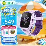 360儿童电话手表11X高清双摄防水GPS定位超长续航4G全网通视频通话可插卡学生初中生智能电子男女表紫
