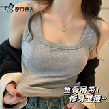 都市丽人【鱼骨显瘦升级】吊带背心女外穿内搭夏季遮副乳显瘦打底无袖上衣