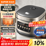 苏泊尔（SUPOR）5升大容量 家用4-5人 智能多功能电饭煲电饭锅煮饭锅 蓝钻圆厚釜 炫彩大屏智能预约SF50FC3064微压