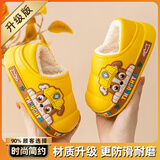 汪汪队立大功（PAW PATROL）汪汪队儿童棉鞋男童女童秋冬季防水防滑棉拖鞋宝宝毛毛拖鞋可外穿 （升级款）3662棉鞋黄色小利 28 /29#内长17cm #适合脚长16cm