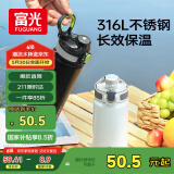 富光保温杯大容量316L男女水杯吸管杯户外车载旅行健身运动杯子600ml