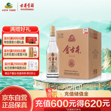 古井贡酒 金古井 浓香型白酒 50度 500ml*6瓶 整箱装 口粮酒