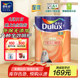多乐士乳胶漆底漆致悦全效无添加底漆内墙漆油漆涂料墙漆A748白色5L