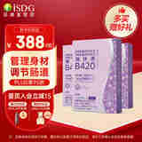 ISDG日本进口体重硬胶囊管理肠道肠胃身材B420益生菌30粒 3盒装