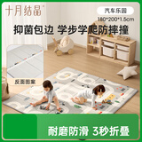 十月结晶婴儿爬爬垫双面防水抗菌包边折叠家用防滑学步学爬180*200*1.5cm