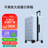 不莱玫行李箱女登机箱拉杆箱男旅行箱大容量学生密码皮箱子20英寸 蓝色