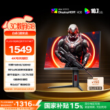 AOC 27英寸4K 160Hz/FHD 320Hz双模 HDR400 10bit 1ms 硬件低蓝光 游戏电竞电脑显示器 宙斯盾U27G4