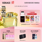 范思哲（VERSACE）侯明昊同款幻影金钻女士香水30ml 生日礼物送女友黄钻618抢先购