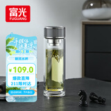 富光抗菌玻璃杯 双层高硼硅泡茶杯子 茶水分离杯 办公车载水杯男女士