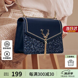 欧时纳（JUST STAR）包包女包2025新款轻奢侈小方包高级感单肩斜挎包女士包生日礼物女