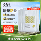 宠幸 升级2mm原味豆腐猫砂2.7kg*6 纯豆腐可冲厕所 除臭低尘猫砂狗砂