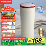 摩飞电器（Morphyrichards）【国家补贴】电热水壶 电热水杯 0.3L便携式家用旅行烧水壶 随行冲奶泡茶办公养生保温杯MR6060白