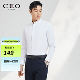 CEO长袖衬衫男白色水洗牛津纺衬衫休闲时尚挺阔有型易打理 CLPM100024BKA白色 39
