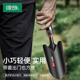 绿族园艺铁铲小铲子种植种菜挖土工具挖沙赶海工具家用种花松土铁锹