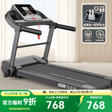 海斯曼（healthmate） 海斯曼电动跑步机家用小型可折叠走步机多功能家庭室内健身器材 标准APP音乐版/一体式折叠