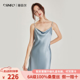 珊目尔（SMR）【情人节送礼】重磅荡领真丝睡裙100%桑蚕丝吊带睡衣丝绸睡衣 雾霾蓝【单吊带】 M (160)适合80-105斤穿着