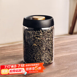 格娜斯抽真空玻璃茶叶罐家用密封罐高档茶叶储存罐大号容量收纳瓶900ml